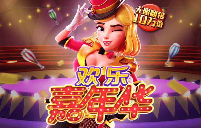 万博max在线登录